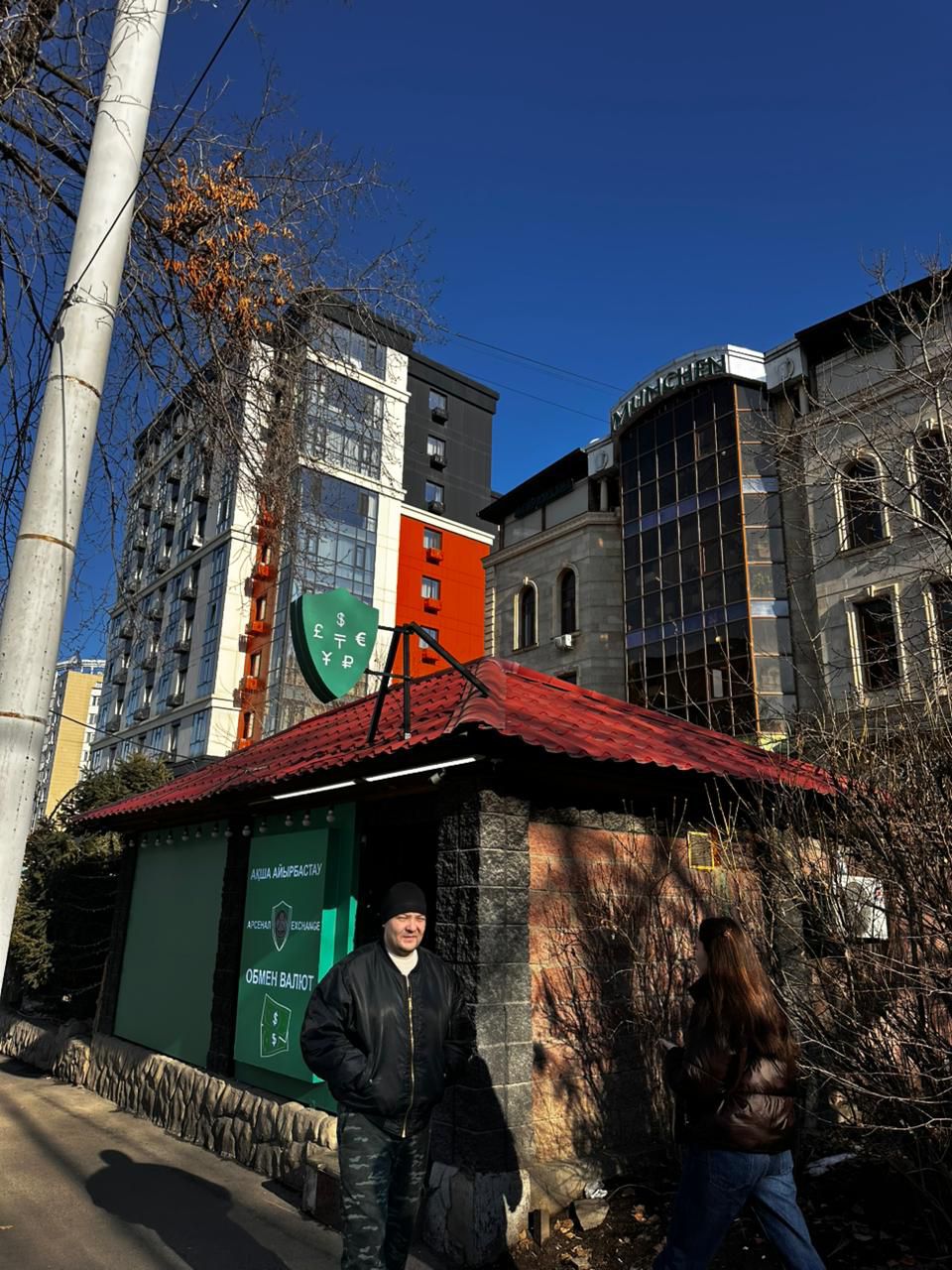 В Алматы сносят очередной незаконный объект