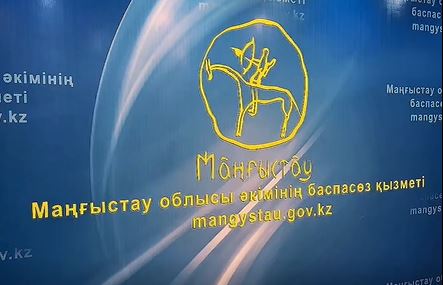 "Маңғыстау облысының журналистер пулымен өткізілген жиналыс семинары"
