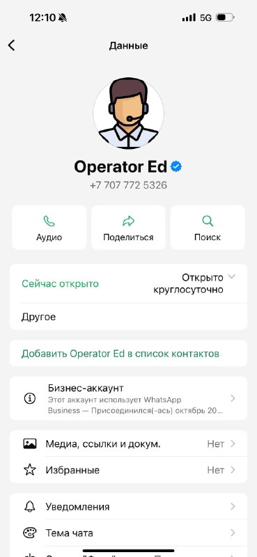 Абай облысы Полиция департаменті ескертеді!