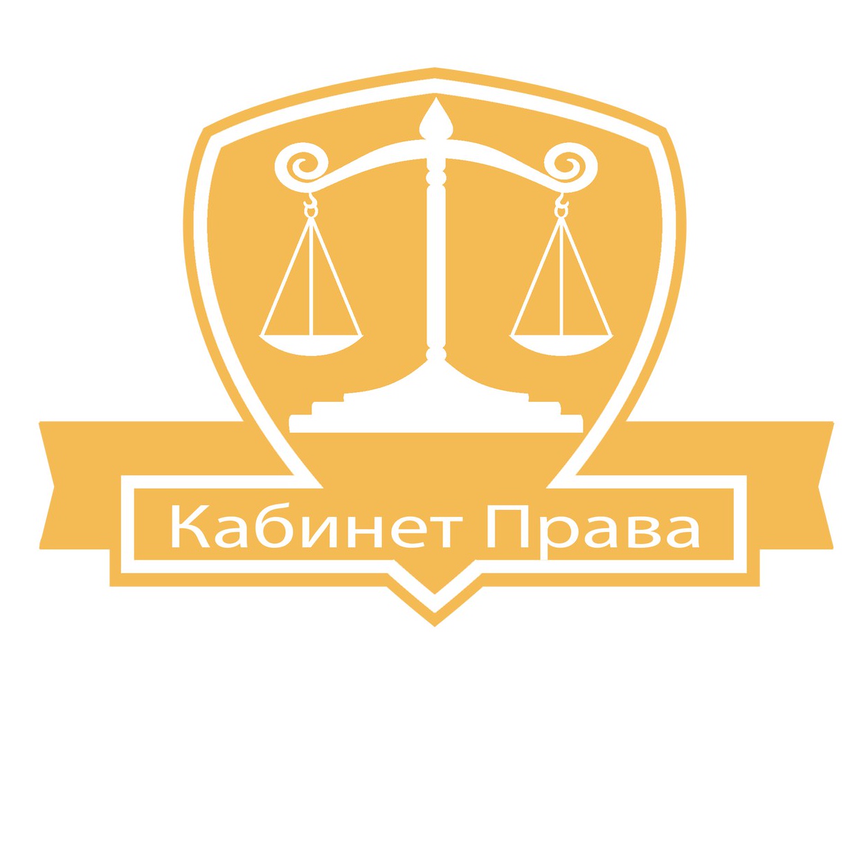 «Құқық кабинеті» — үйіңізге жақын заң көмегі