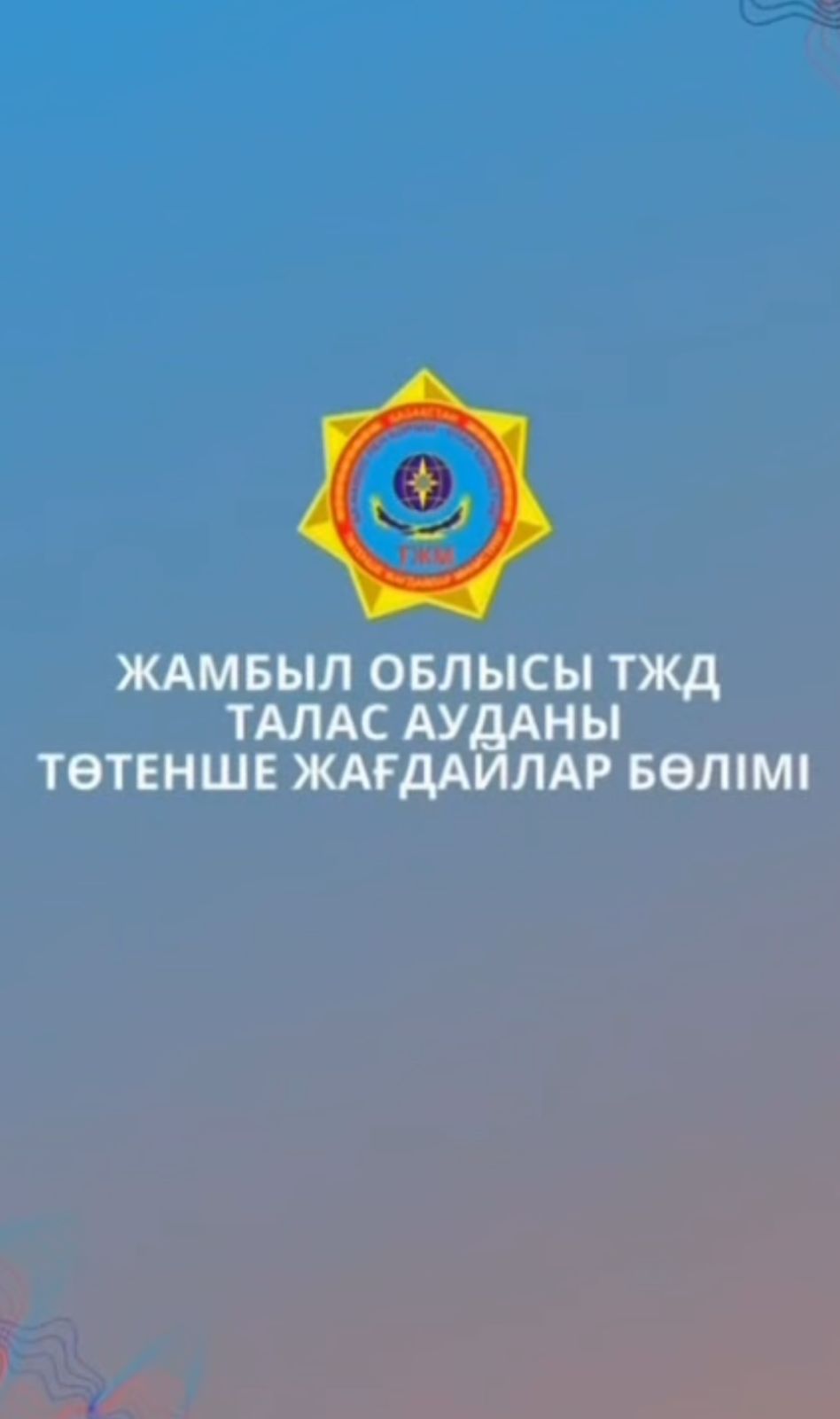 Көпқабатты тұрғын үйлер аулаларында автокөлік қозғалысын реттеу және төтенше жағдайлар кезінде арнайы техникалардың еркін жүруін қамтамасыз ету бағытында жүргізілген кешенді түсіндіру жұмыстары