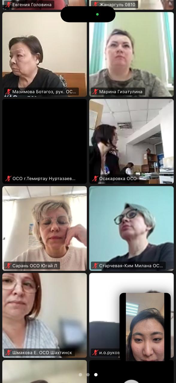 «Азаматтарға арналған үкімет» ҰК» КЕАҚ» Қарағанды облысы бойынша филиалының қызметкерлерін оқыту