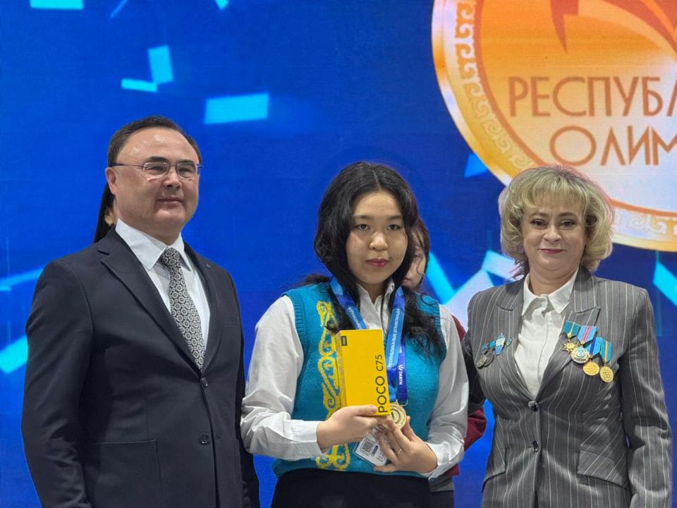 Шымкентте 10-11 (12) сынып оқушыларына арналған республикалық олимпиада қорытындыланды