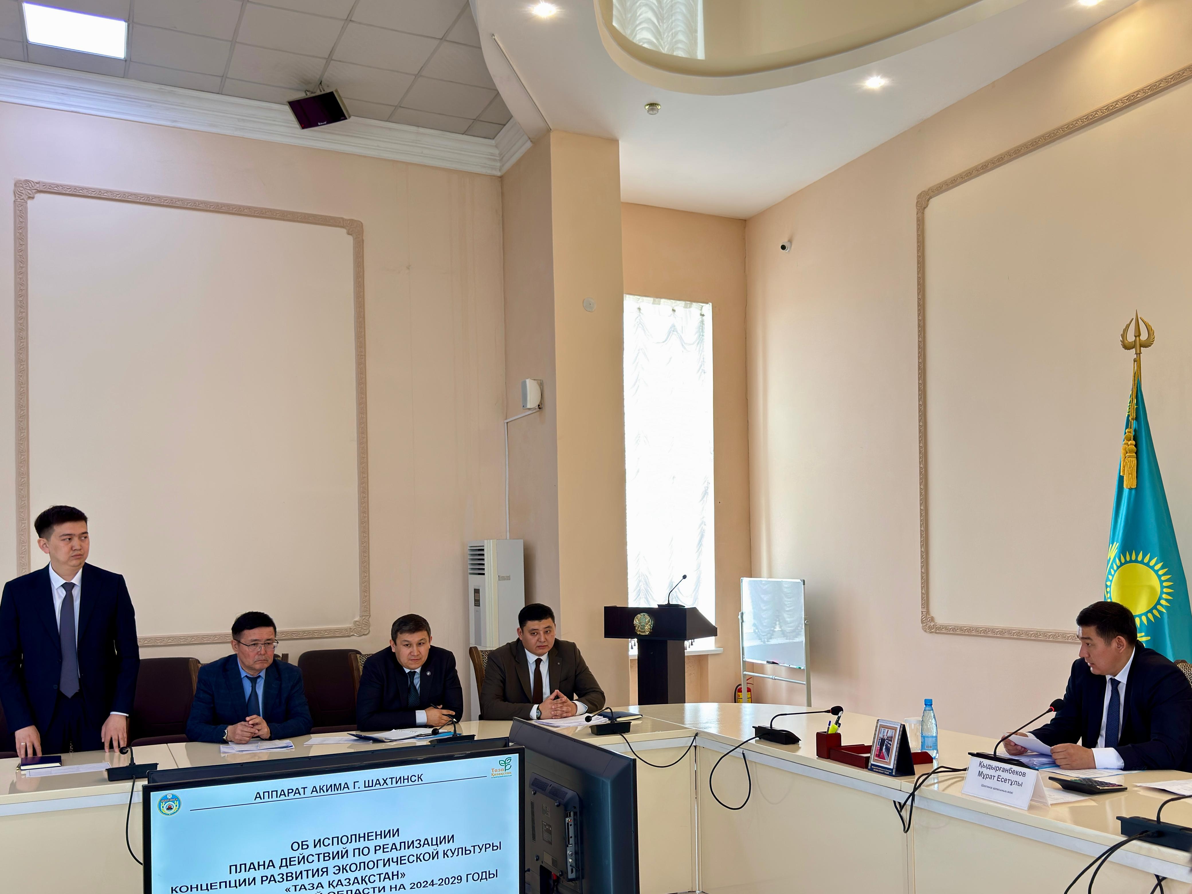 Шахтинск әкімдігінде жаңа тағайындау болды