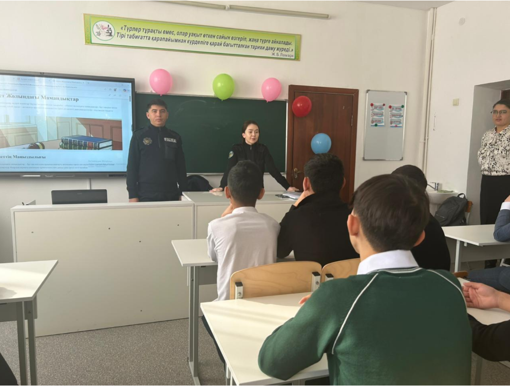 «Нашақорлық және құқықбұзушылықтың алдын алу» «Ойынға салауатты көзқарас» атты кездесу