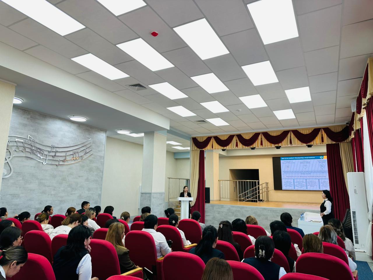 МЕКТЕПКЕ ДЕЙІНГІ ҰЙЫМДАРҒА ЛИЦЕНЗИЯЛАУ ТАЛАПТАРЫ ТҮСІНДІРІЛДІ