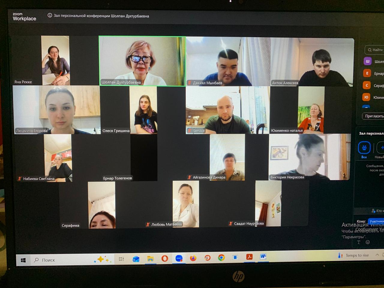 «Қазақ тілі» онлайн-курсы бастау алды