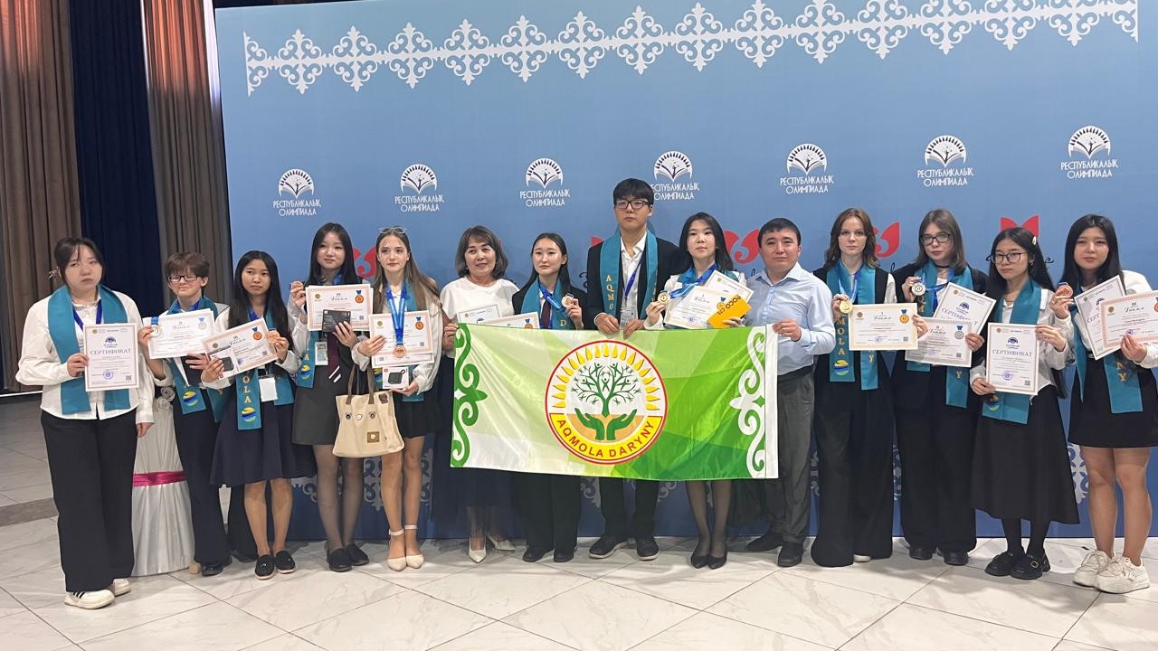 Ақмола облысының оқушылары республикалық олимпиадада жүлдегер атанды