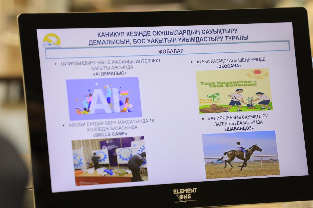 Жазғы демалыс кезінде 177 мыңнан астам ақтөбелік бала жасанды интеллект, робототехника және түрлі мамандықтарға оқиды