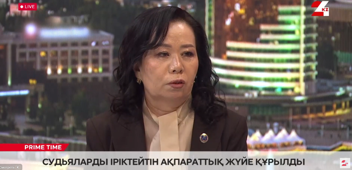 Жоғары Сот Кеңесінің мүшесі Жанат Оспанова 24 KZ телеарнасындағы «Prime Time» бағдарламасына қатысты