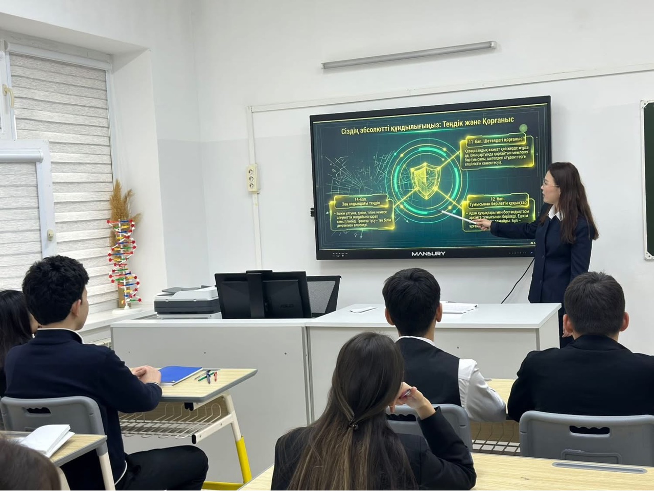 Жаңа Конституция нормалары мектеп оқушыларына түсіндіріліп жатыр.