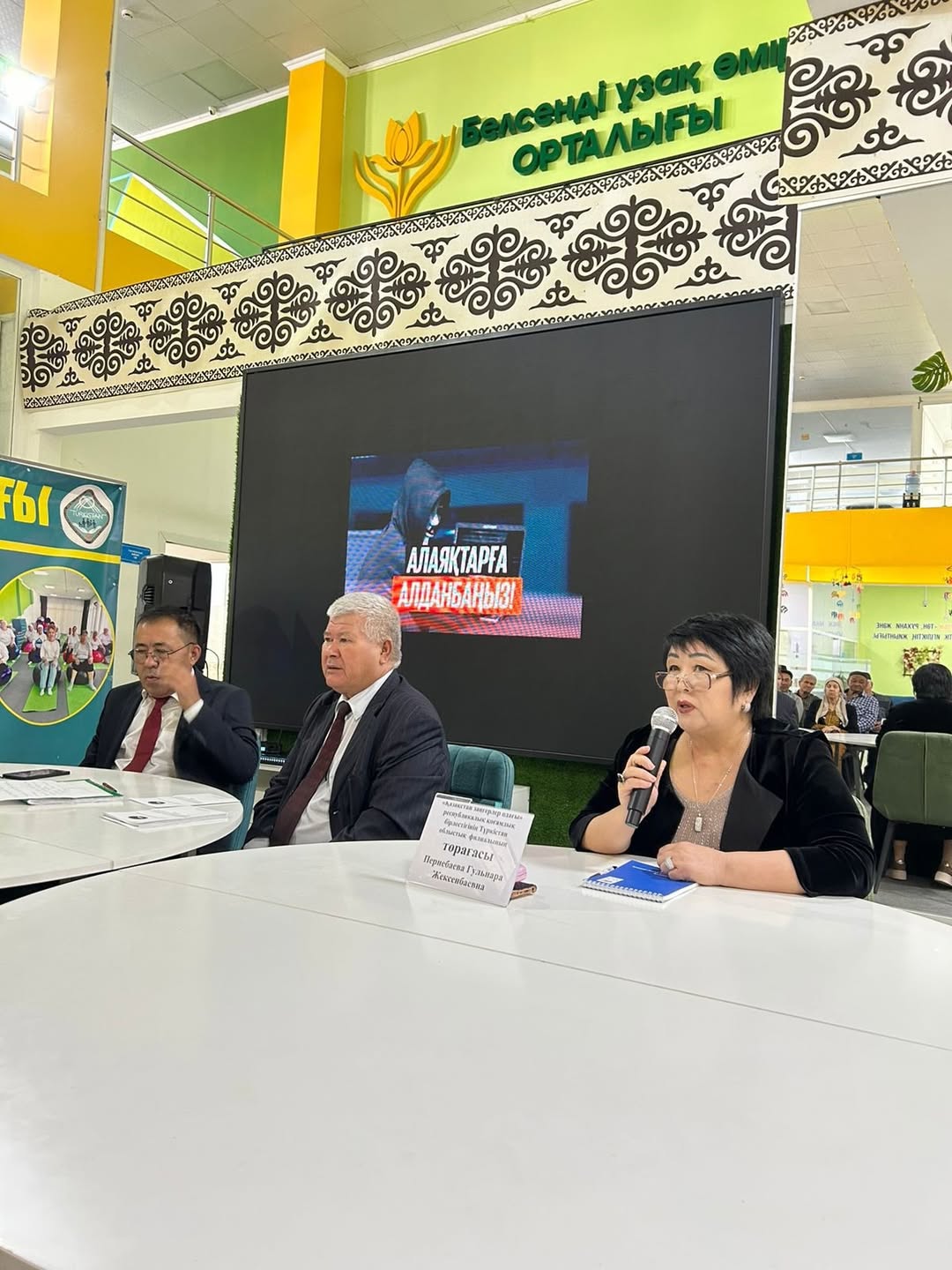 Түркістан қаласындағы «Белсенді өмір орталығы» коммуналдық мемлекеттік мекемесінде тұрғындарға құқықтық түсіндіру жұмыстары жүргізілді