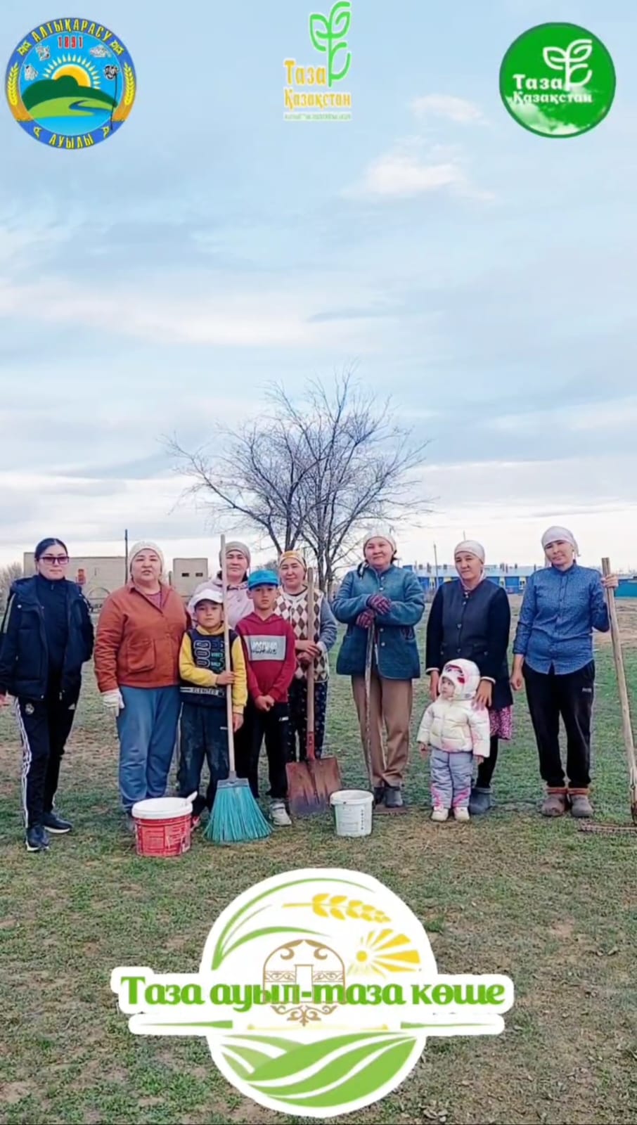 "Таза ауыл- таза көше" челленджі бастау алды