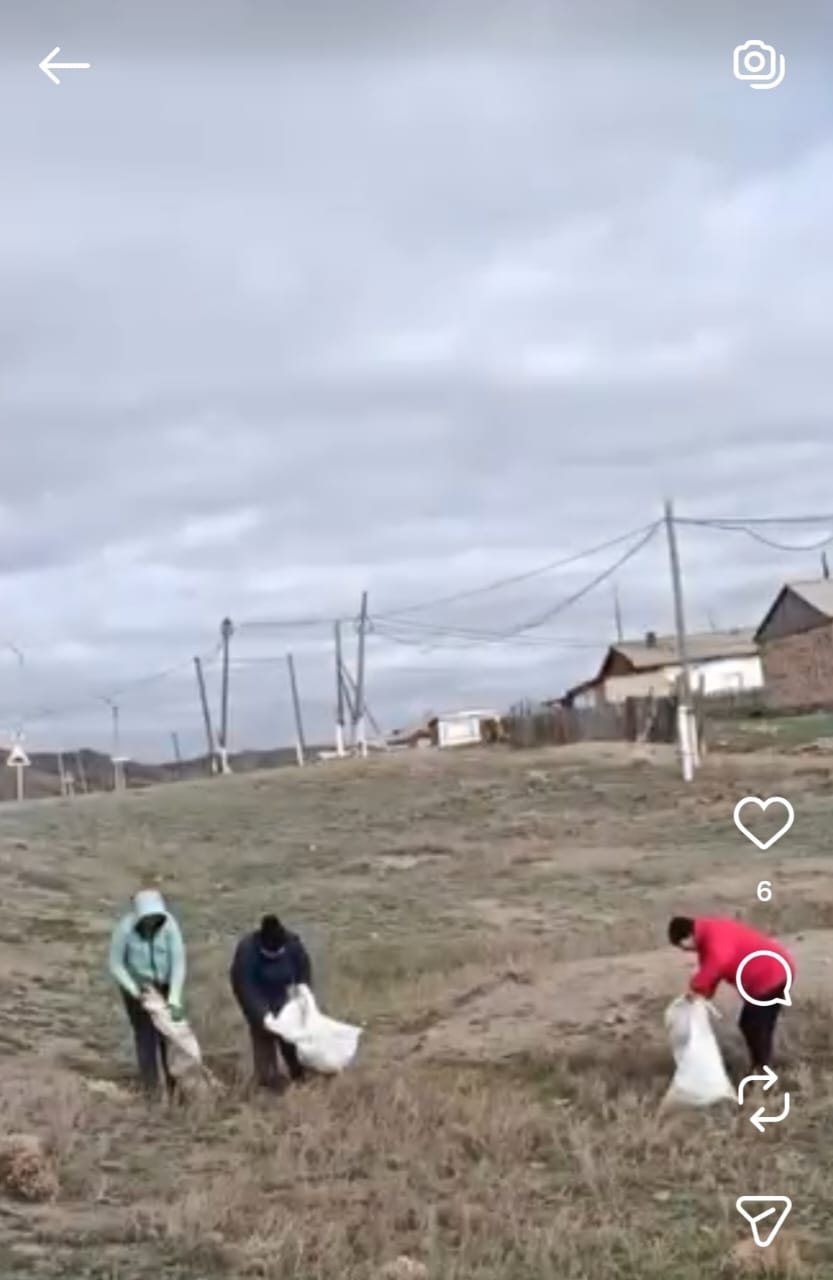 Таза Қазақстан акция