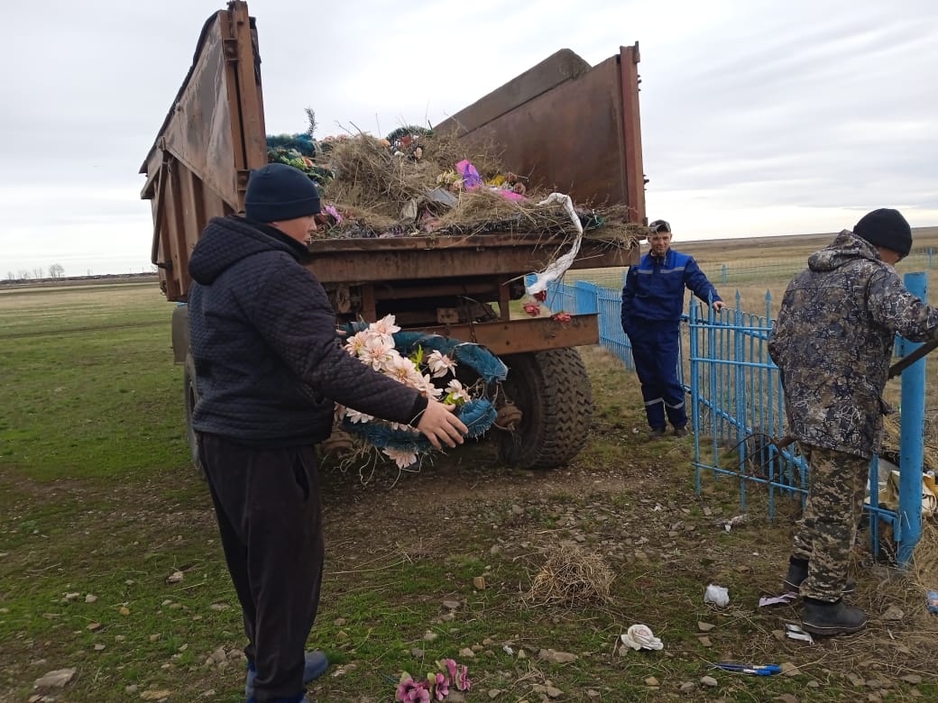 Зират аумағын жинау