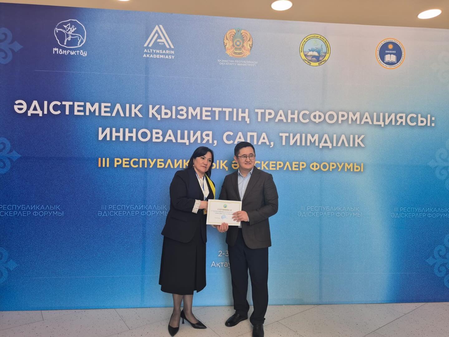 ӘДІСТЕМЕЛІК ҚЫЗМЕТТІҢ ДАМУЫ – САПАЛЫ БІЛІМ КЕПІЛІ!