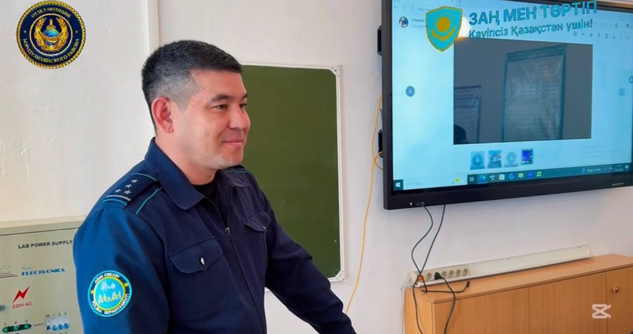 Абай облысы полиция қызметкерлері Иванов орта мектебінде жасөспірімдерге арналған қауіпсіздік сабақтарын өткізді