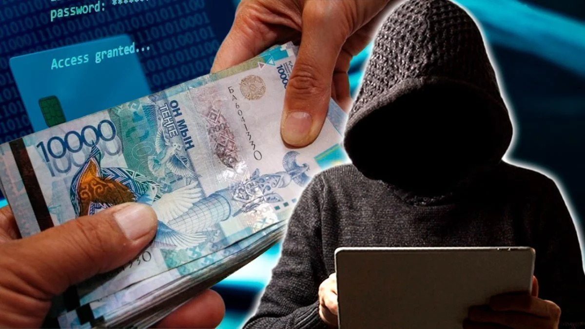 Ақмола облысында жалған инвестициялармен байланысты интернет-алаяқтықтың кезекті ірі жағдайы тіркелді