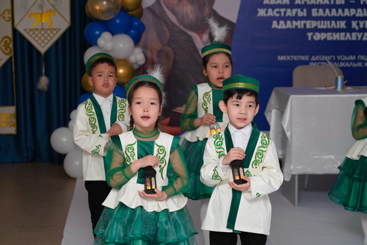 Астанада мектепке дейінгі білім беру ұйымдарының педагогтеріне арналған республикалық семинар өтті