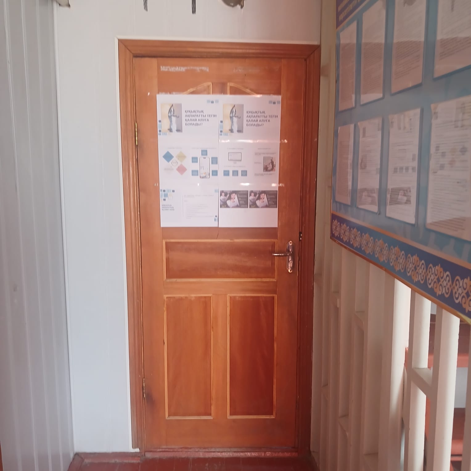 Алматы облысы Балқаш ауданы Топар ауылдық округ әкімі аппаратында құқықтық кабинет ашылды