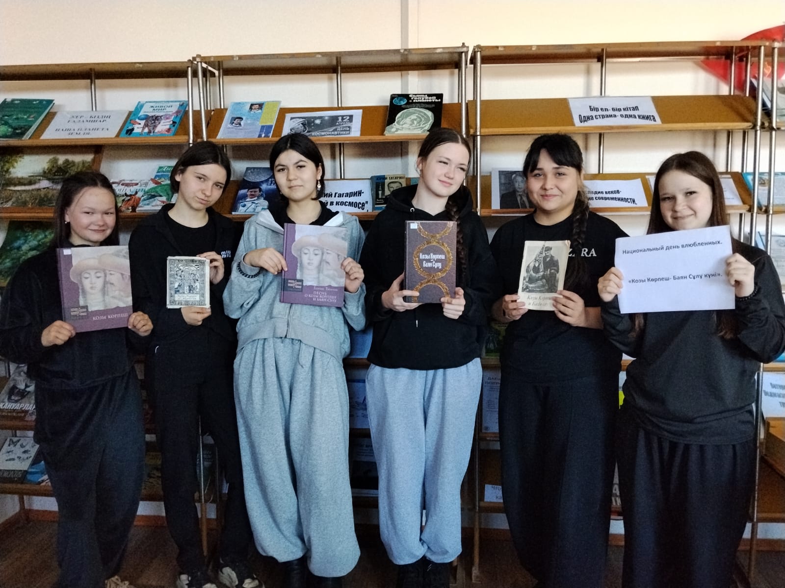 Кітапханада Ұлттық ғашықтар күніне — Қозы Көрпеш пен Баян Сұлудың аңызға айналған махаббат хикаясына негізделген мерекеге арналған тақырыптық іс-шара өткізілді.