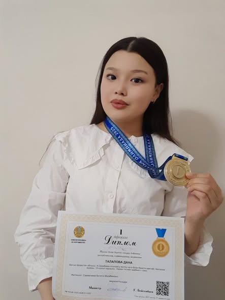 Республикалық олимпиадаға жолдама алған оқушыларымызға сәттілік!