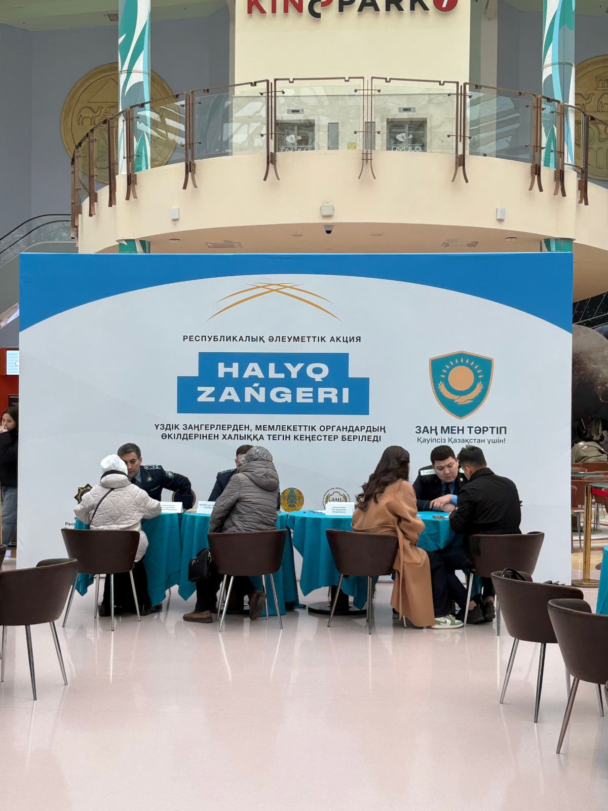 "Халық заңгері" әлеуметтік акциясы