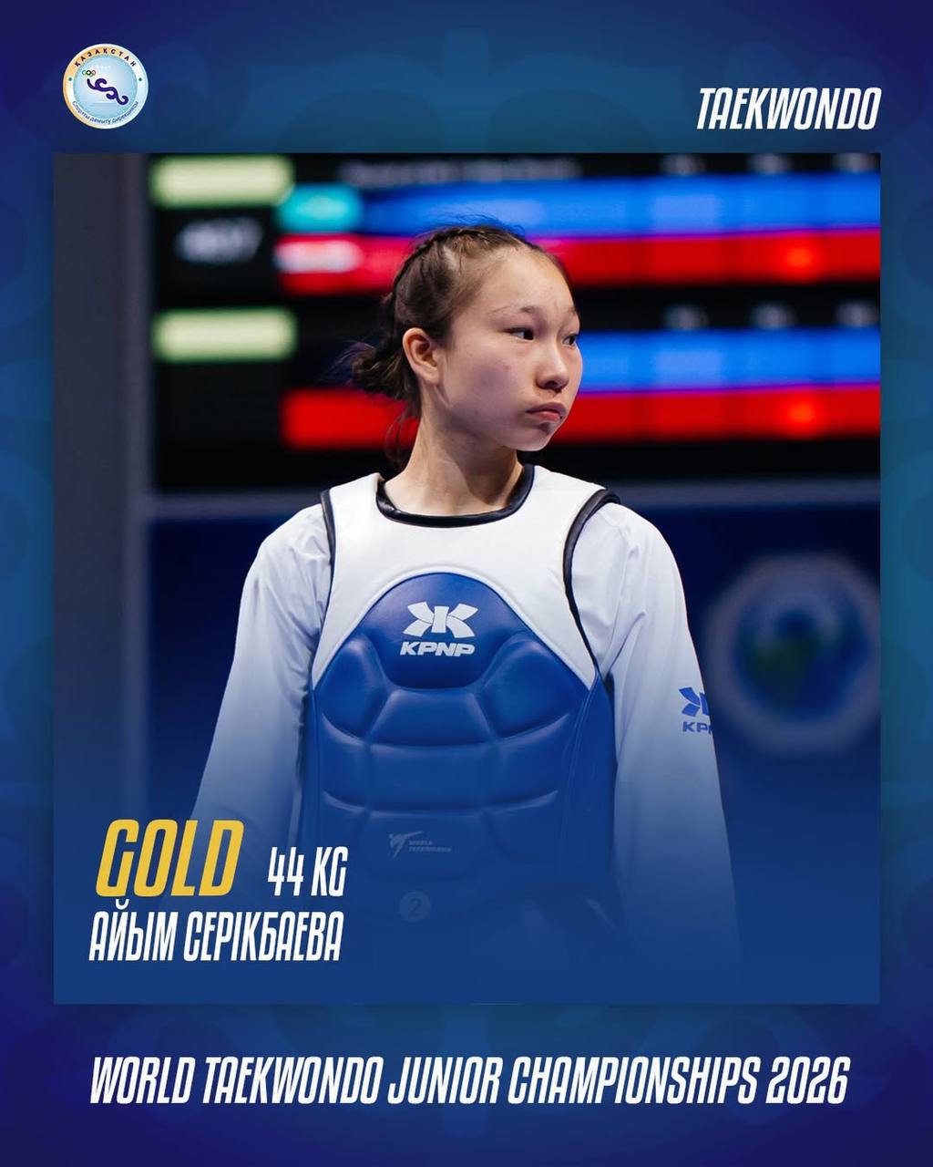 Историческое «золото» спустя 20 лет: Айым Серикбаева стала чемпионкой мира по таеквондо среди юниорок