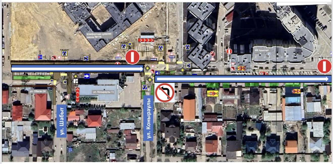На участке в районе школы №116 и по улице Обаган вводится одностороннее движение автотранспорта