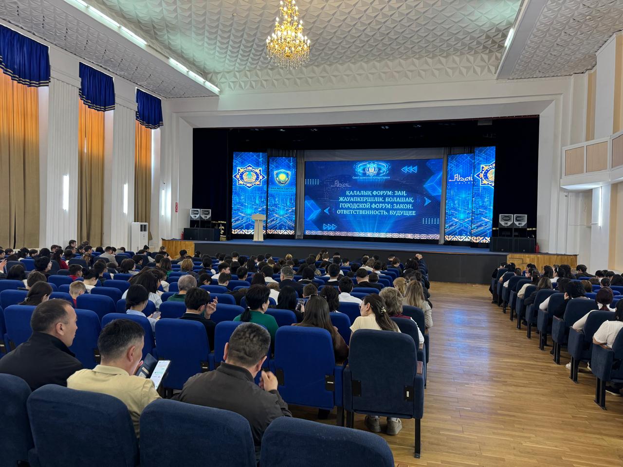 Семей қаласының прокуратурасы "Заң. Жауапкершілік. Болашақ" атты қала мектептерінің оқушыларына құқықтық форум өткізді.