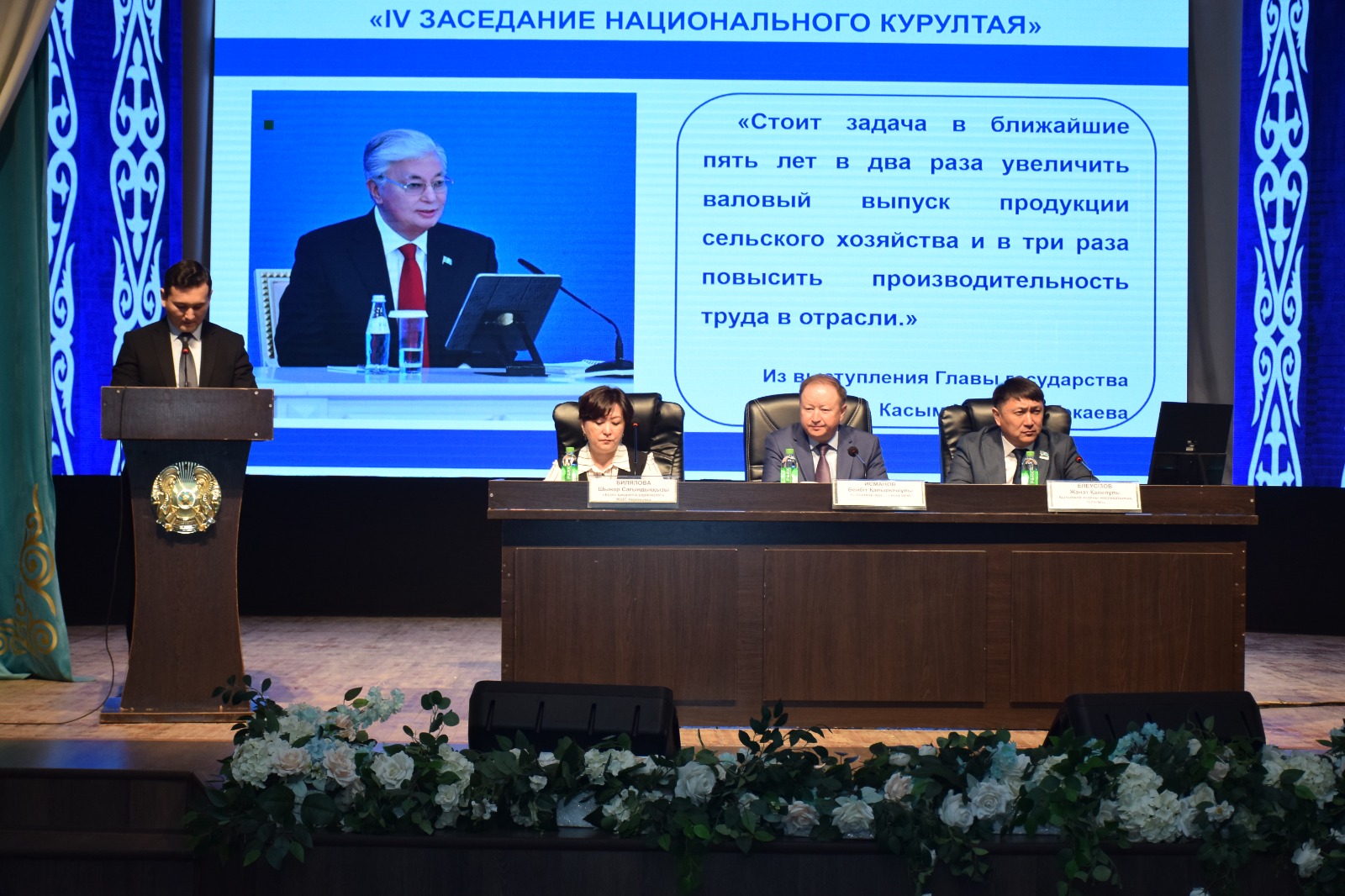 2026 жылғы егіс науқаны: Қызылжар ауданында көктемгі егіс жұмыстарына дайындық мәселелері талқыланды