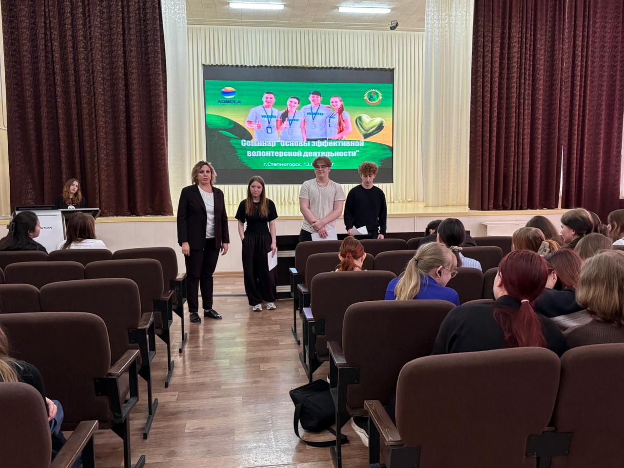 Степногорск қаласындағы Жоғары колледж базасында «Тиімді волонтерлік қызметтің негіздері» тақырыбында семинар өткізілді.