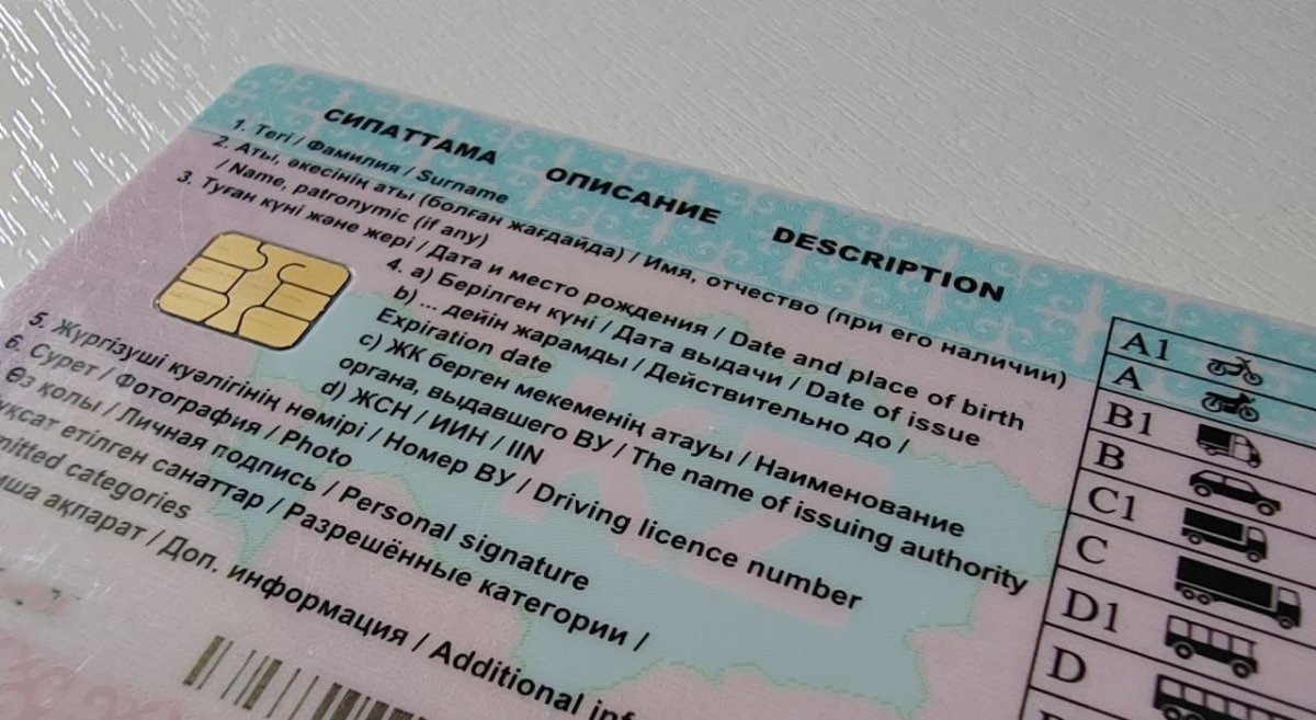 Жүргізуші куәлігін алу үшін емтихан тапсыру рәсімі жаңғыртылады