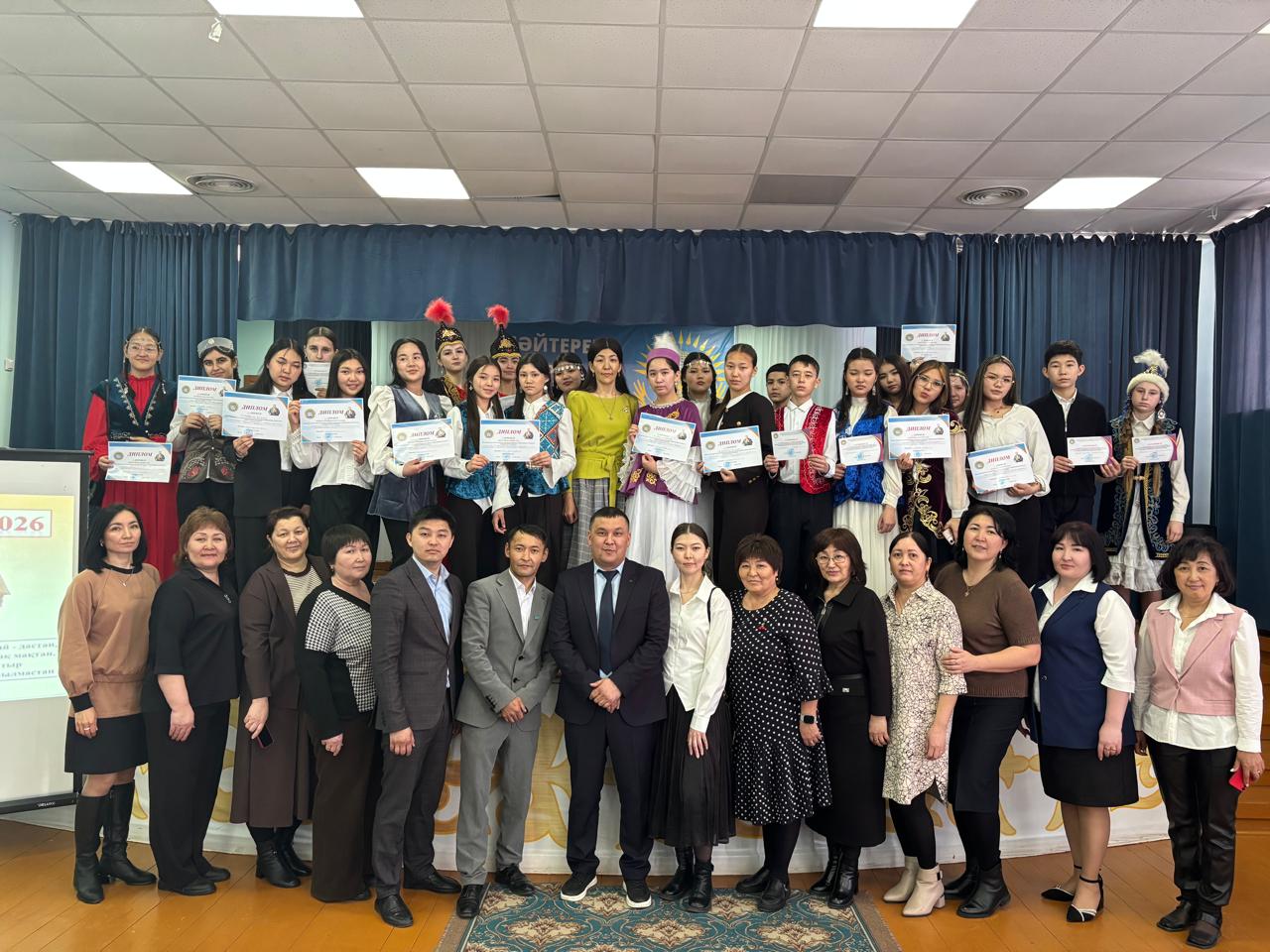 Республикалық «Абай оқулары-2026» байқауының аудандық кезеңі