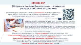 Айыппұлдан қалай сақтануға болады