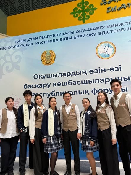 Оқушылардың өзін-өзі басқару көшбасшыларының республикалық форумы