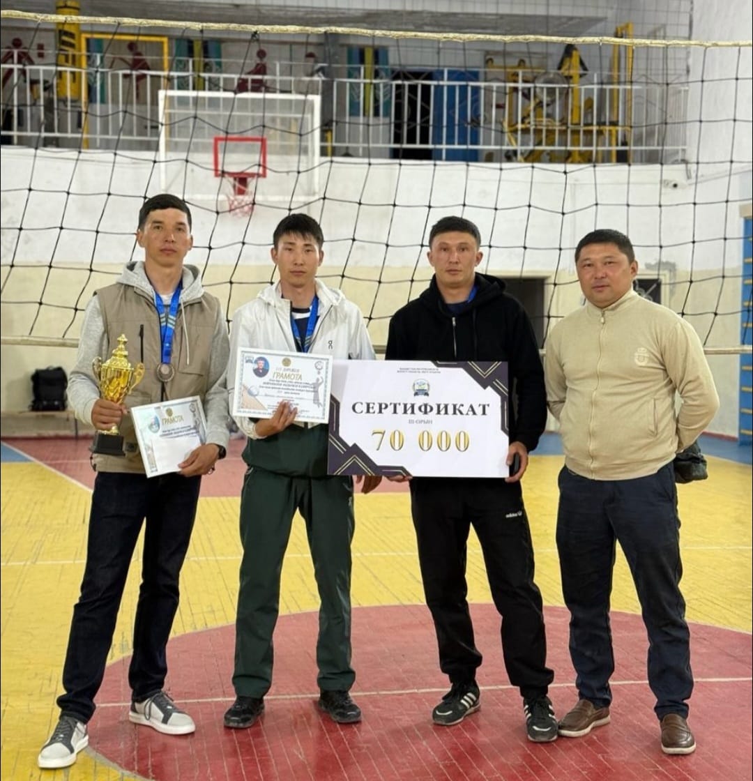 Волейболдан өткен турнирде Тоқжайлау колледжі III орын алды