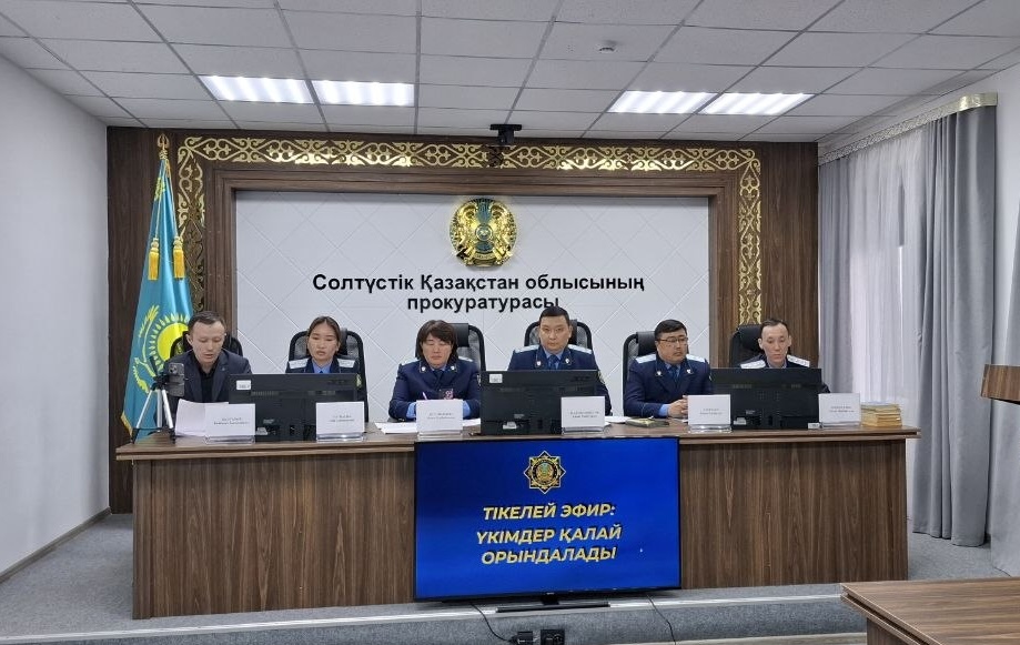 Облыс прокуратурасы үкімдердің орындалу мәселелері бойынша тікелей эфир өткізді