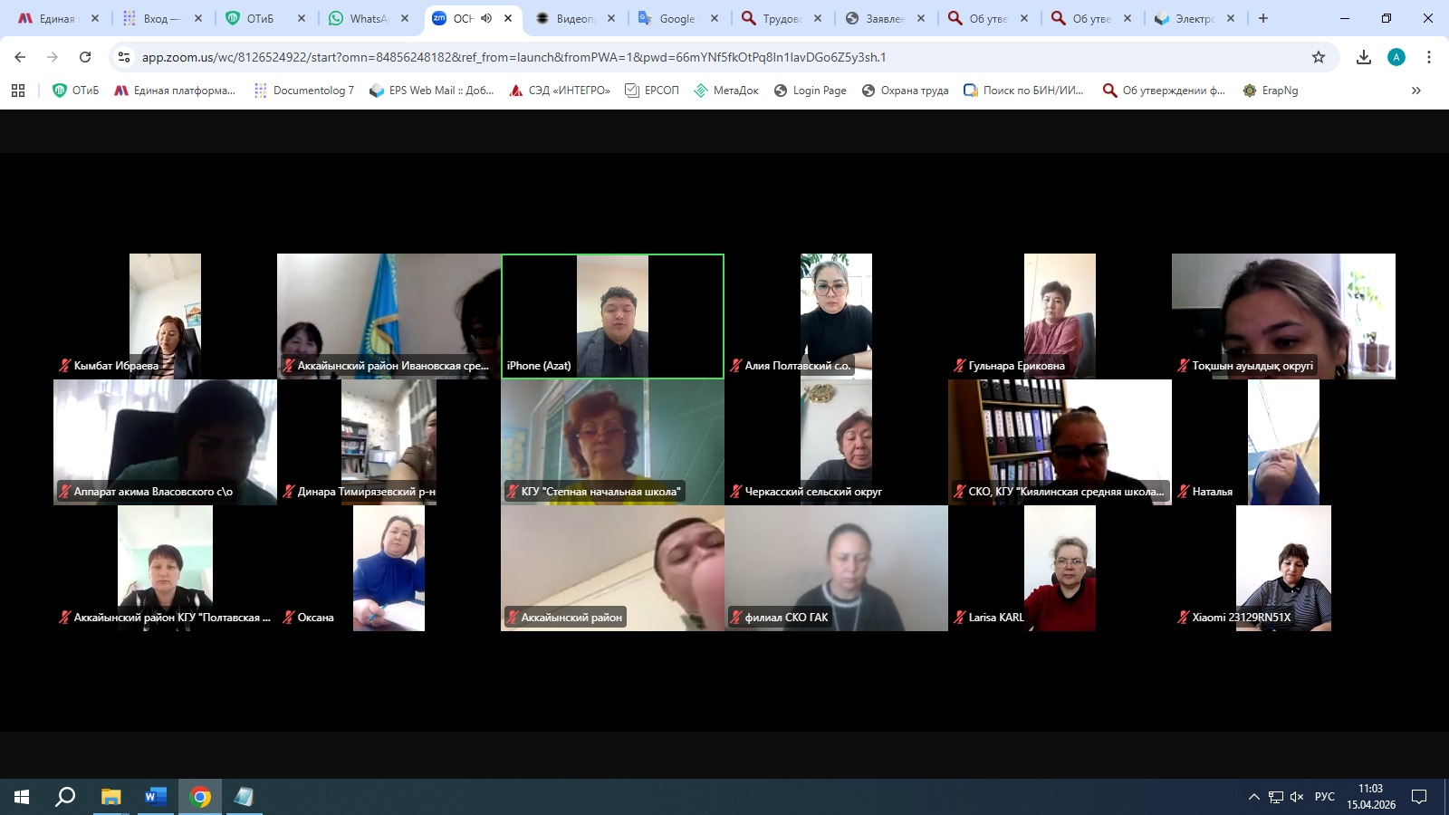 Қызметкерлерді міндетті сақтандыру мәселелеріне арналған Семинар