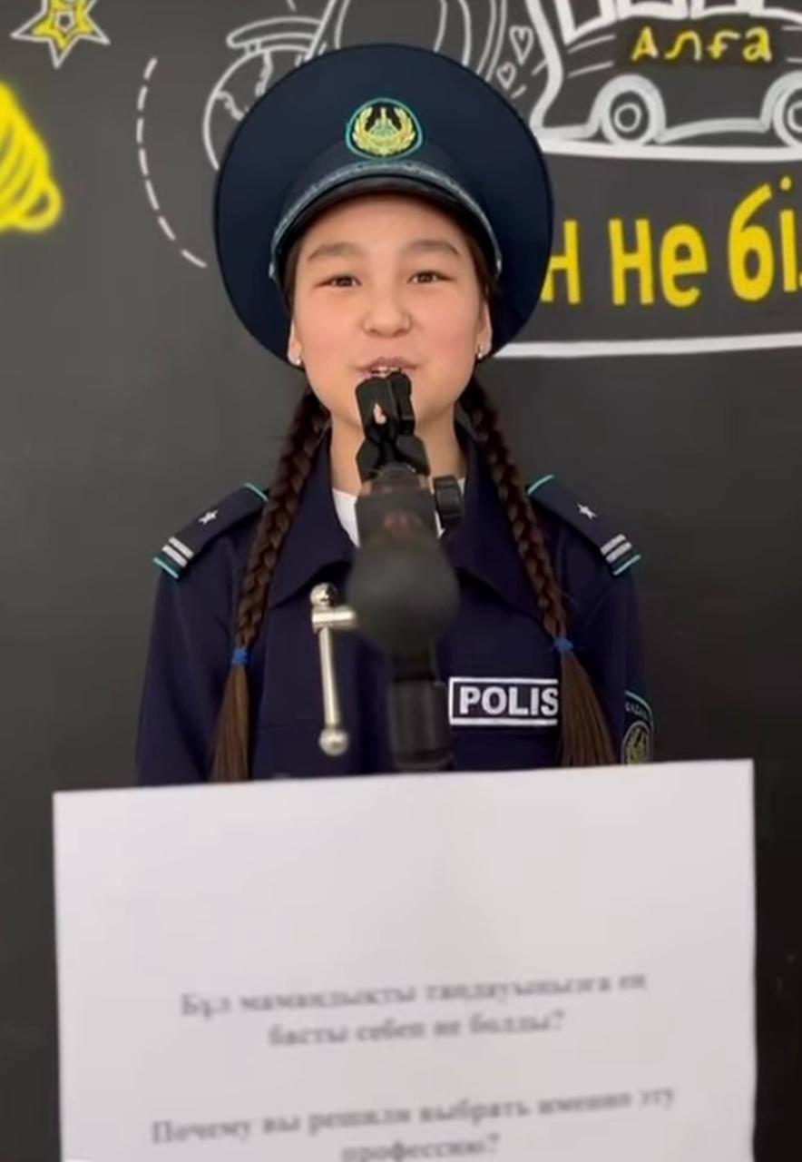 Қауіпсіз орта – іс жүзінде!