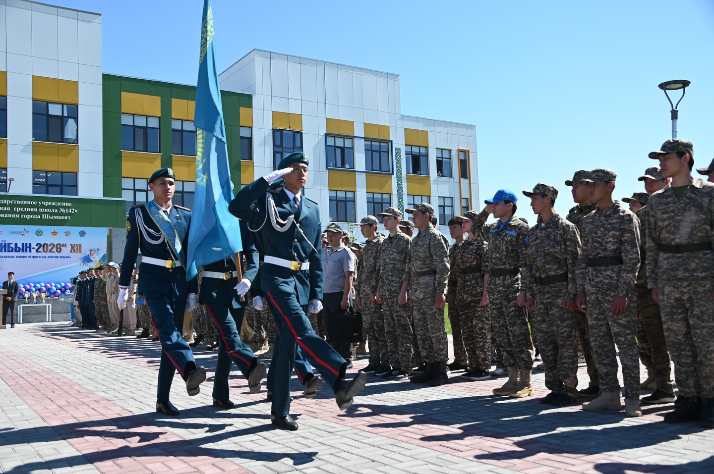 «АЙБЫН – 2026» ӘСКЕРИ-ПАТРИОТТЫҚ ІС-ШАРАСЫ БАСТАЛДЫ