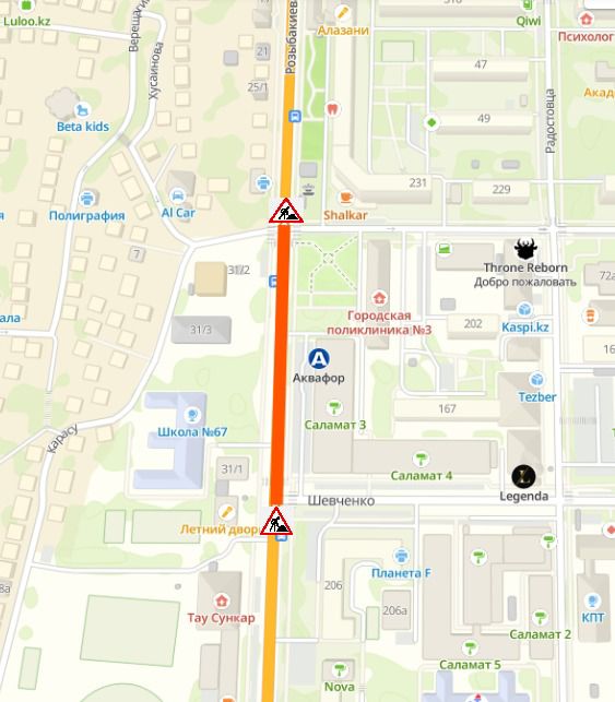 Алматыда Розыбакиев көшесінің бір бөлігінде қозғалыс уақытша шектеледі