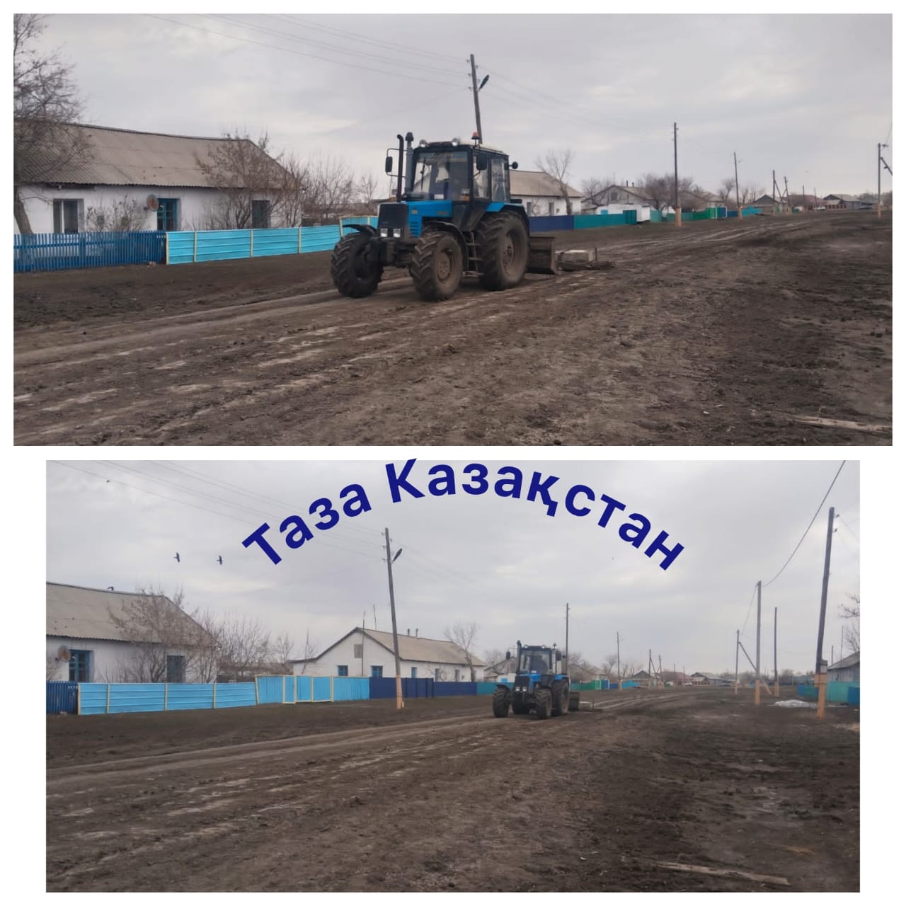 Кентішілік жолдардың тегістелуі