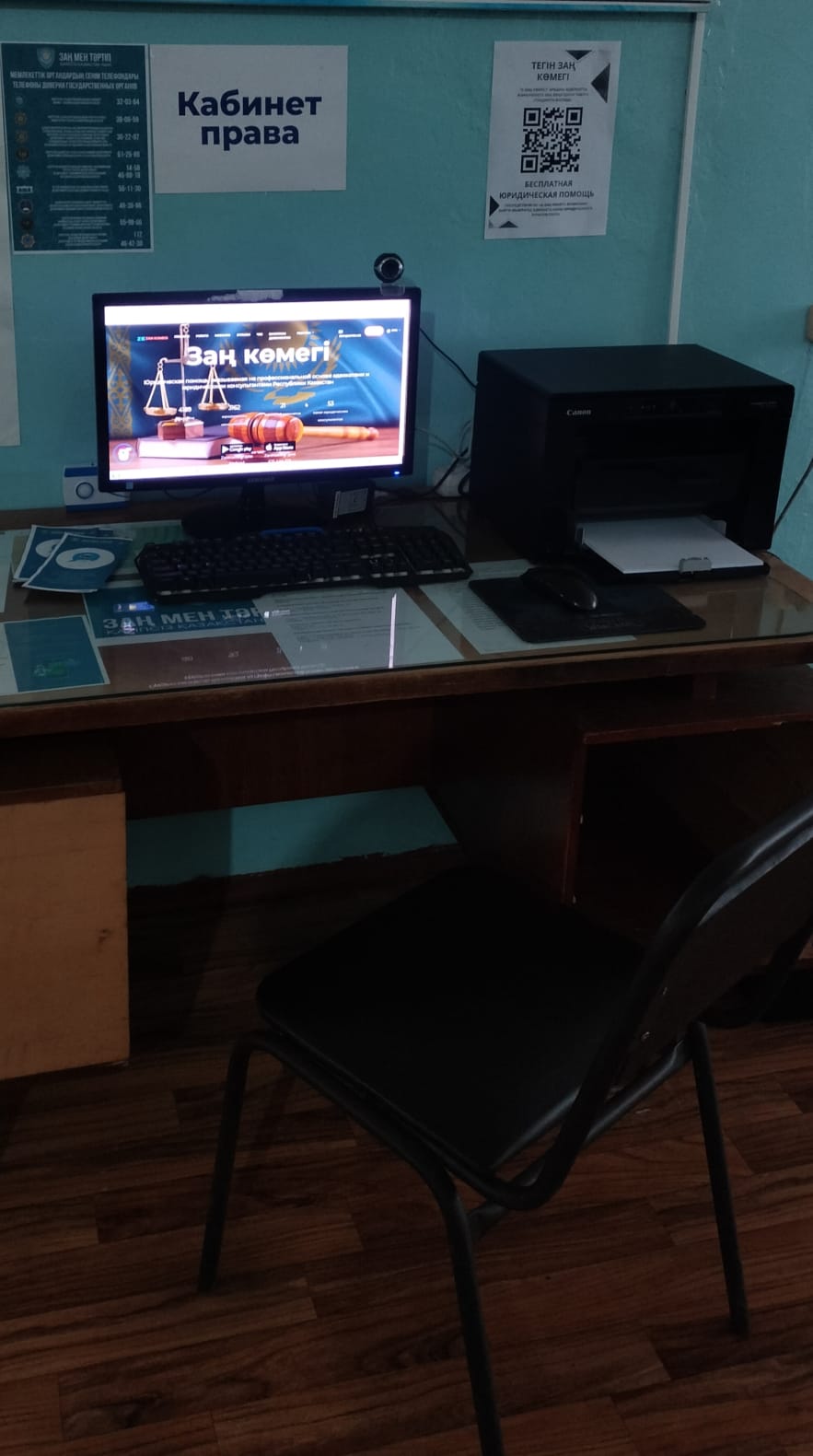 Бүгінде Солтүстік Қазақстан облысының ауылдық елді мекендерінің тұрғындарына құқықтық ақпарат алу және мемлекеттік электрондық қызметтерді пайдалану айтарлықтай жеңілдеді.