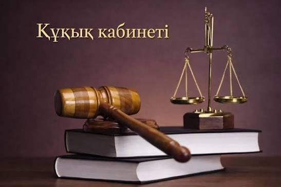 📢 *Құрметті тұрғындар!*