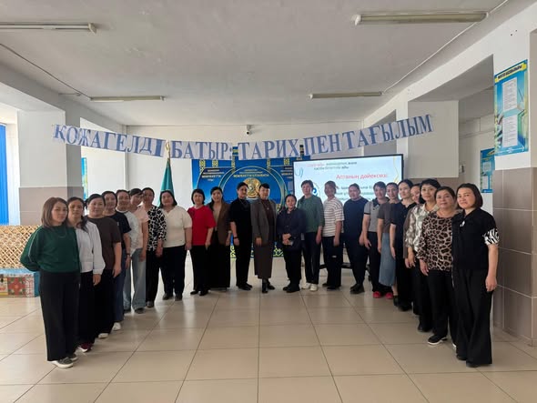 «Цифрлық технологияларды меңгеру – қазіргі заман талабы»