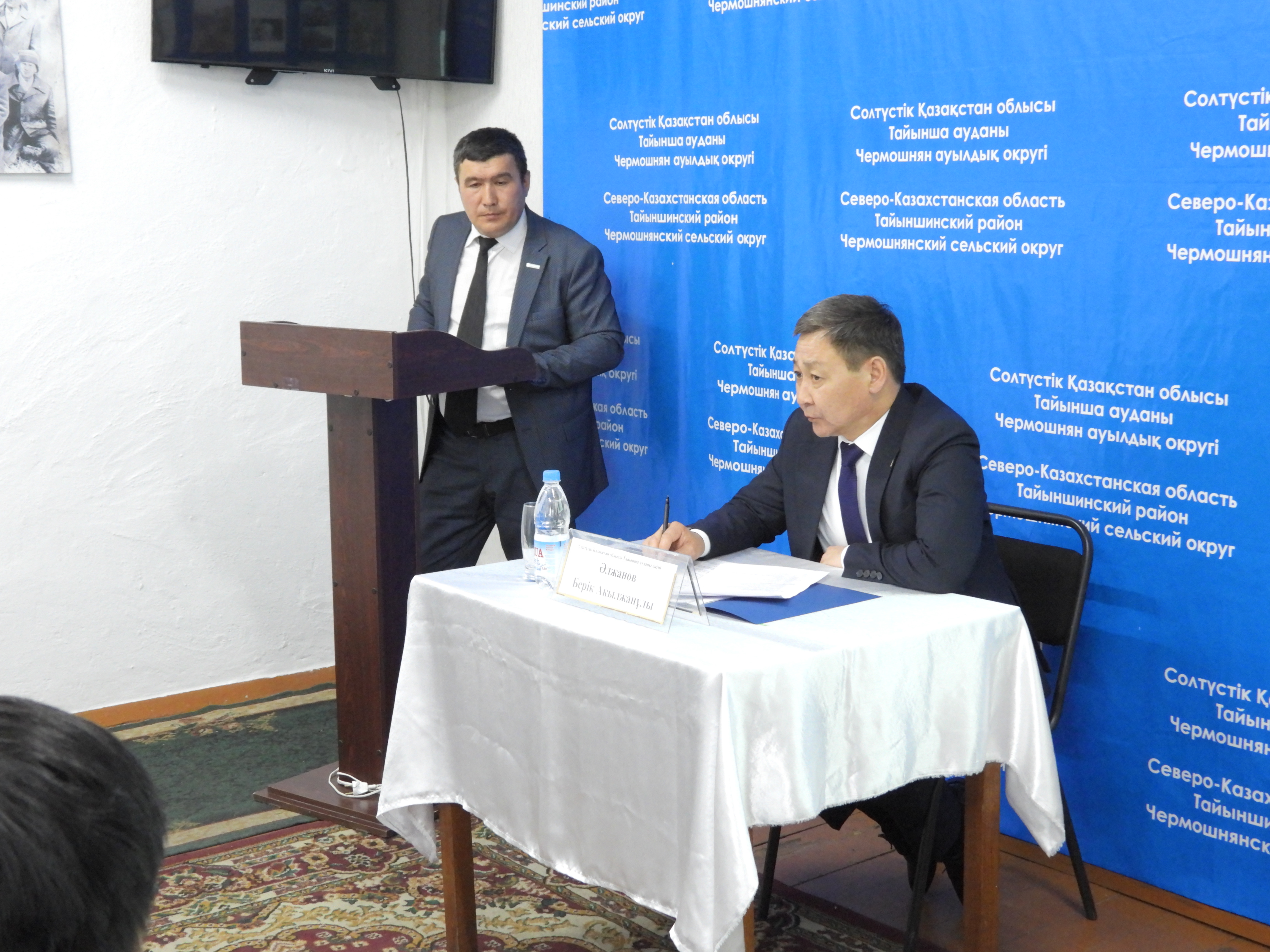 Халықпен кездесулер