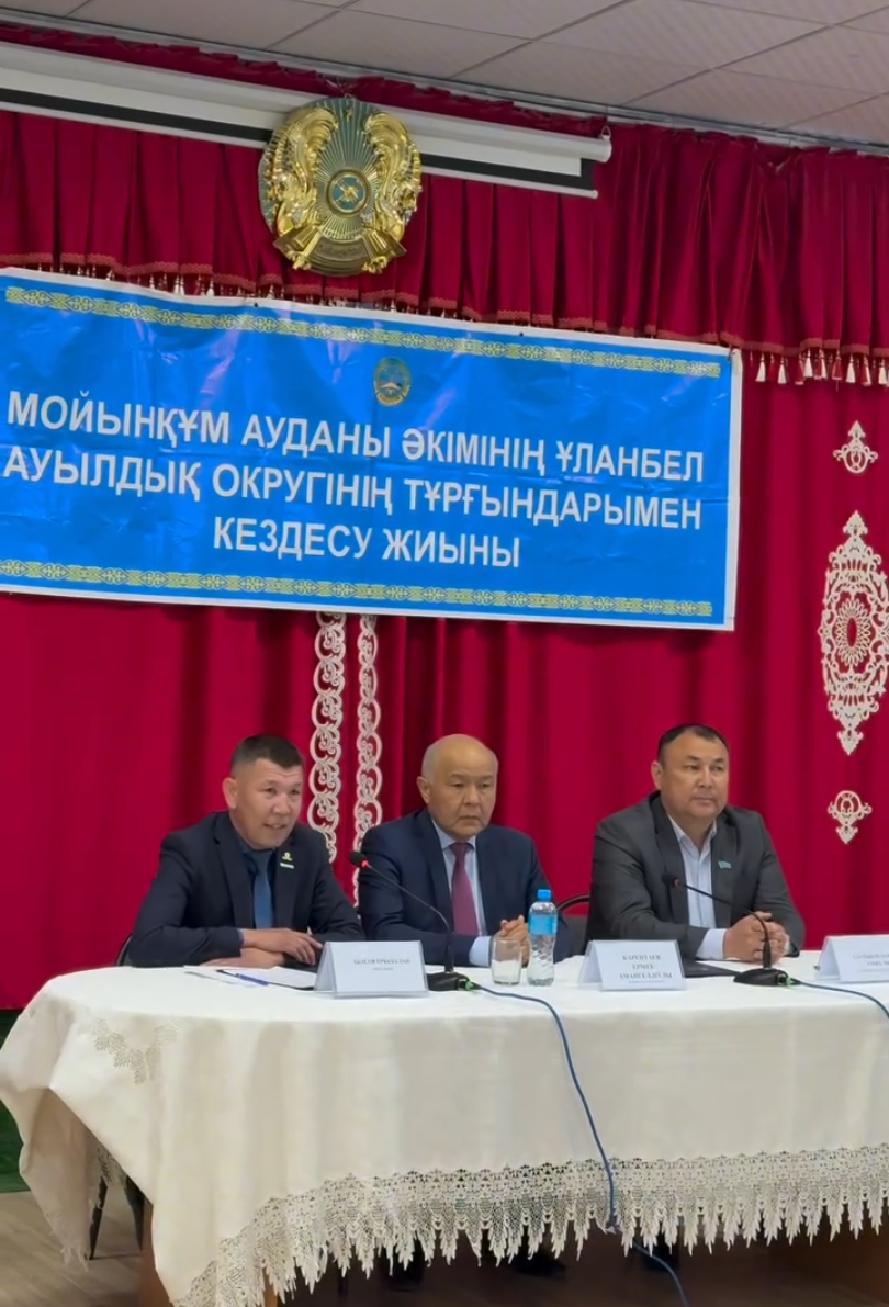 ҰЛАНБЕЛ АУЫЛДЫҚ ОКРУГІНДЕ АУДАН ӘКІМІНІҢ ХАЛЫҚПЕН КЕЗДЕСУІ ӨТТІ