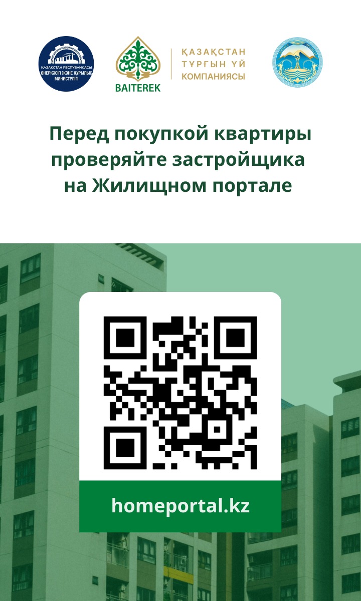 Ответственность за нарушение требований законодательства о долевом участии в жилищном строительстве