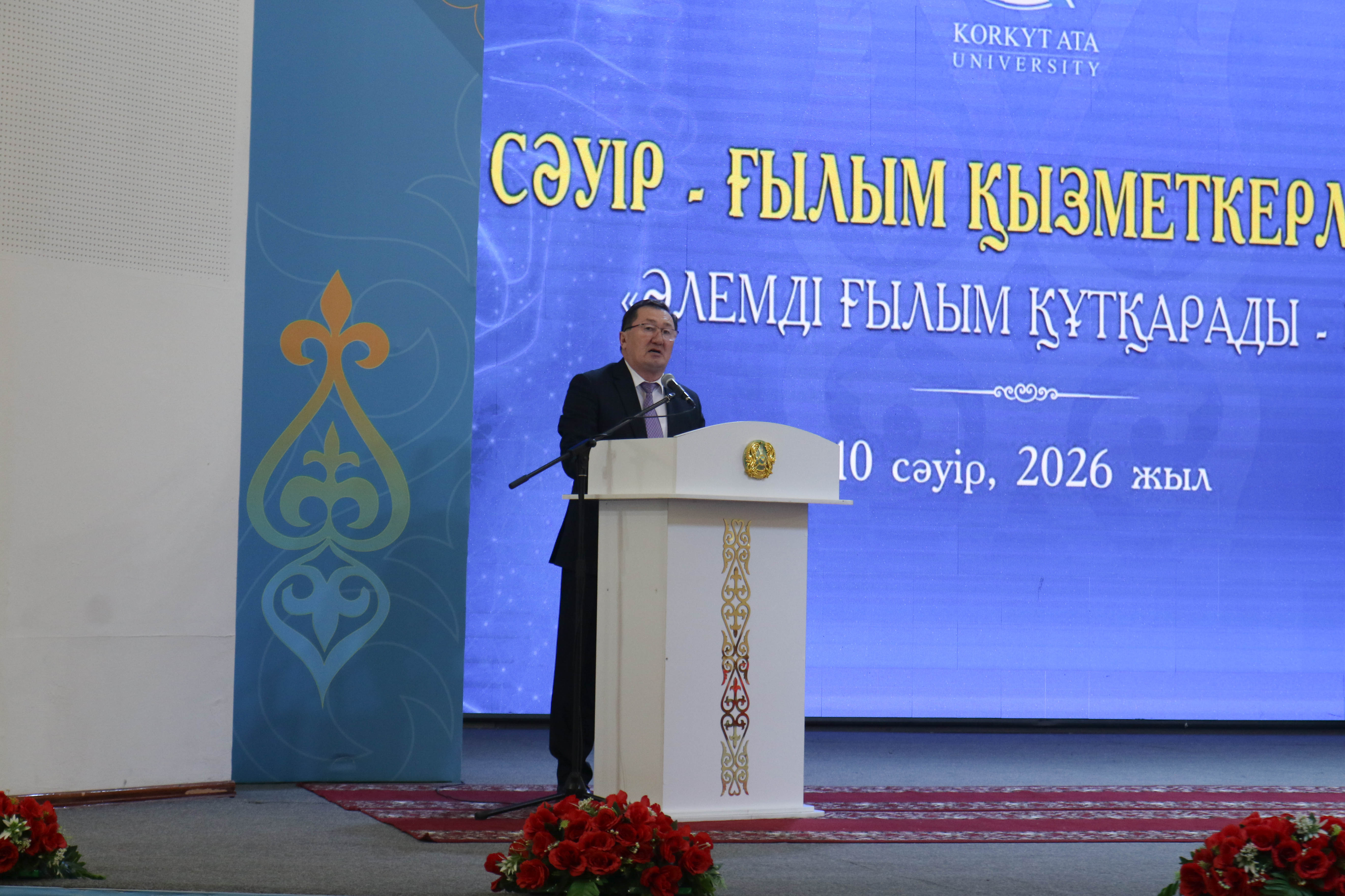 «ӘЛЕМДІ ҒЫЛЫМ ҚҰТҚАРАДЫ - VI» САЛТАНАТТЫ ШАРАСЫ ӨТТІ